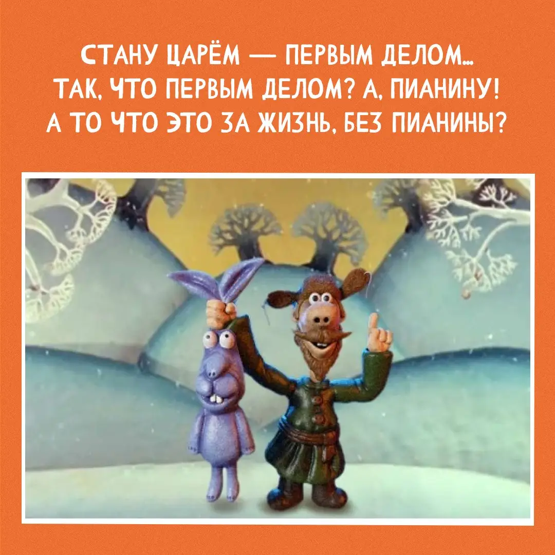 Маловато будет