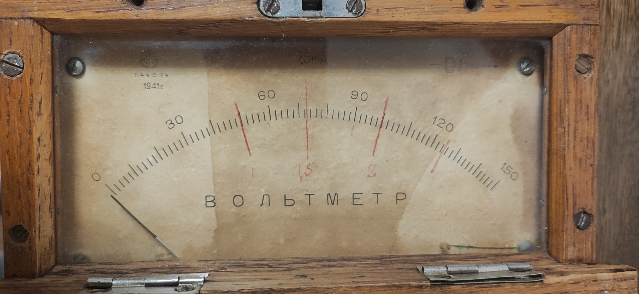 device - My, The Great Patriotic War, Appliance, Antiques, Story, Longpost, the USSR