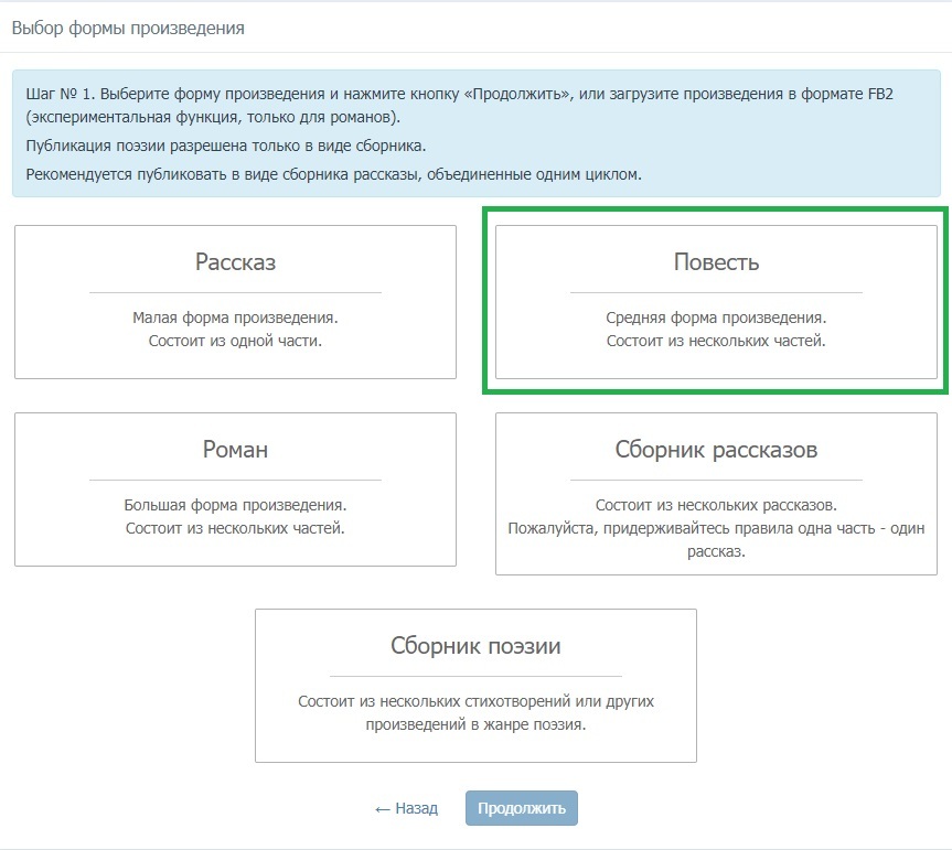 что делать роман краткое содержание 1 глава