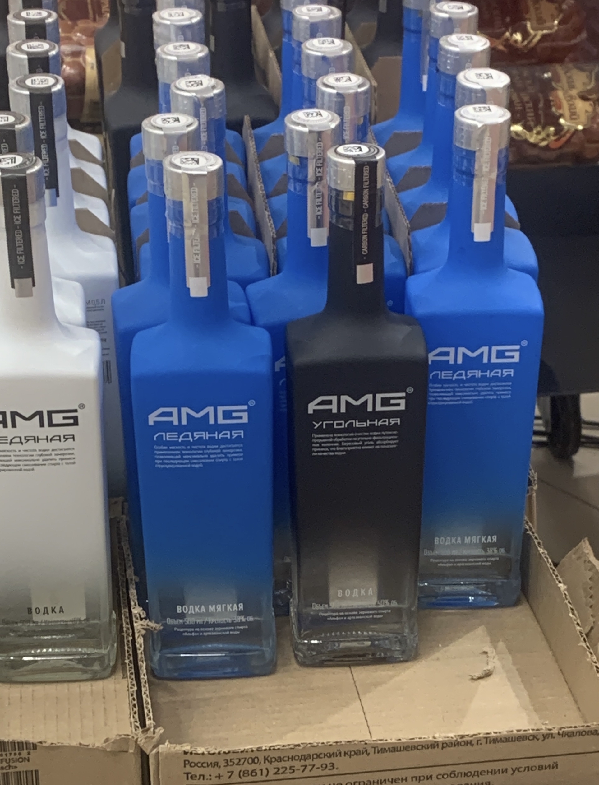 - What do you ride? - My, Amg, Mercedes-Amg, Vodka, Humor