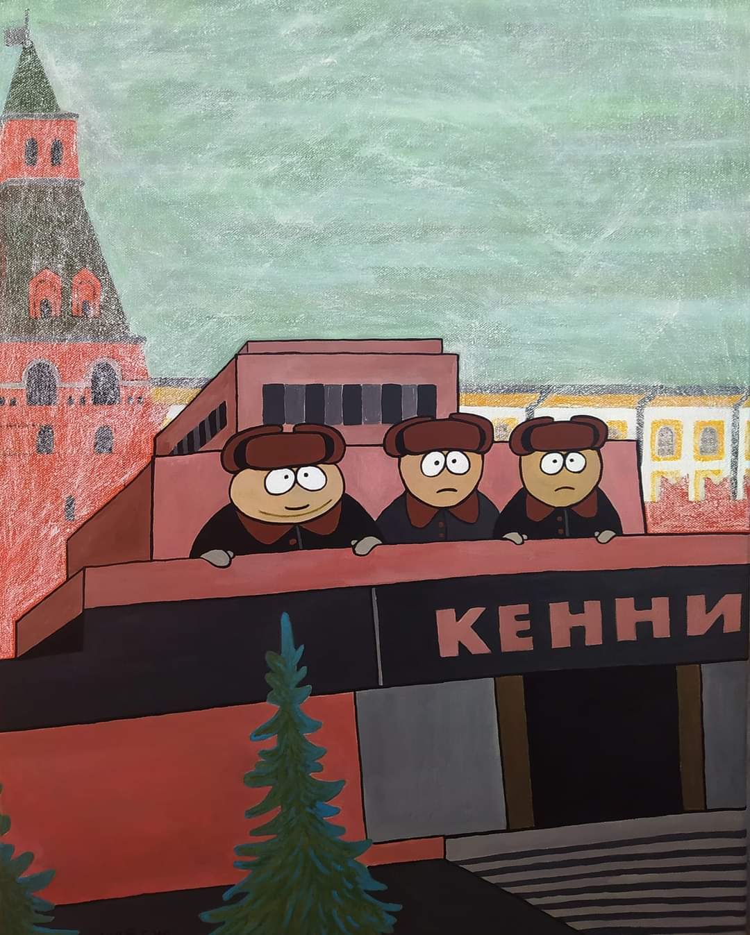 Кенни - Кенни Маккормик, Они убили Кенни, South Park, Мавзолей, Картина маслом, Кроссовер