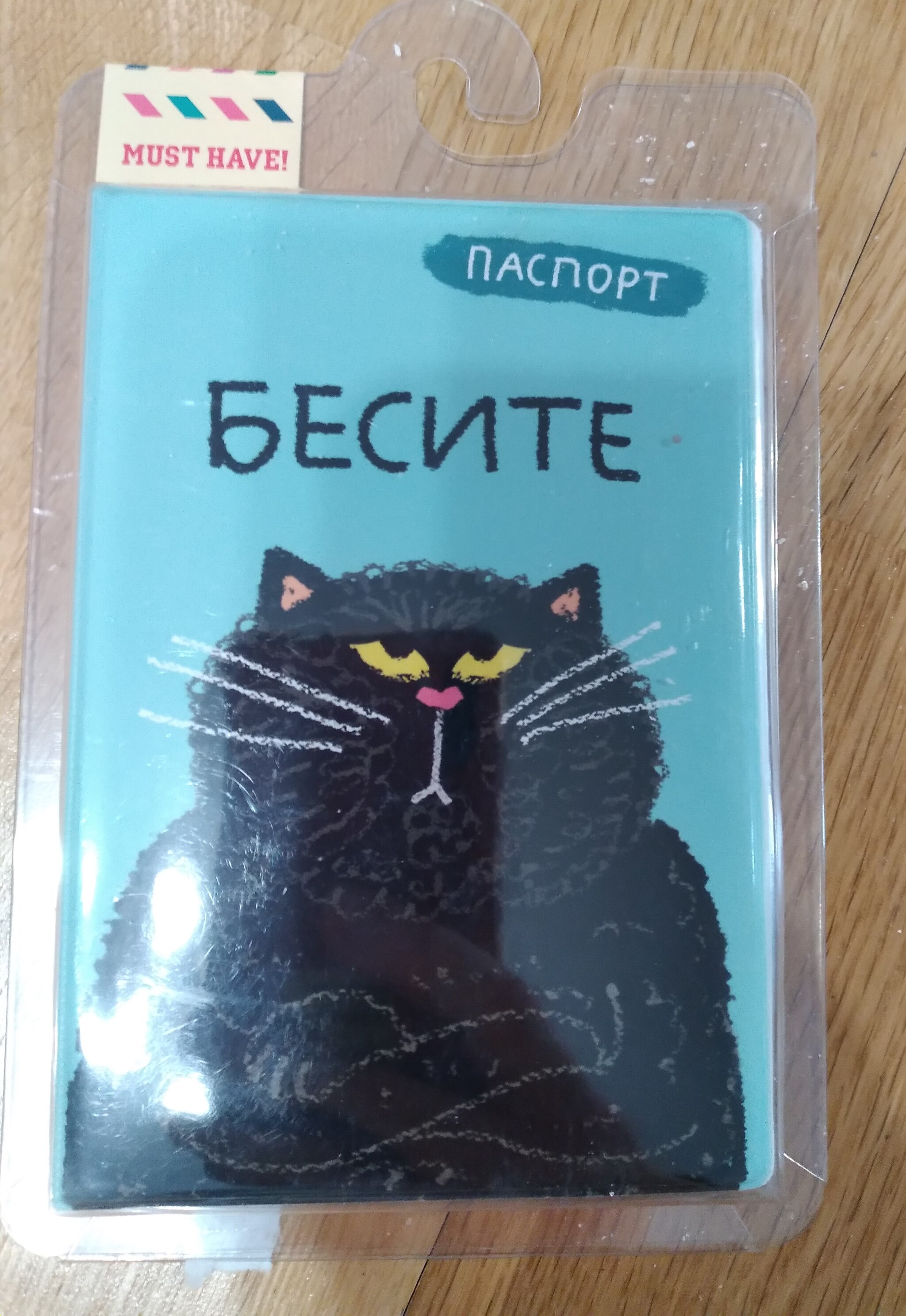 АДМ Белгород - Челябинск - Моё, Тайный Санта, Обмен подарками, Новый Год, Длиннопост