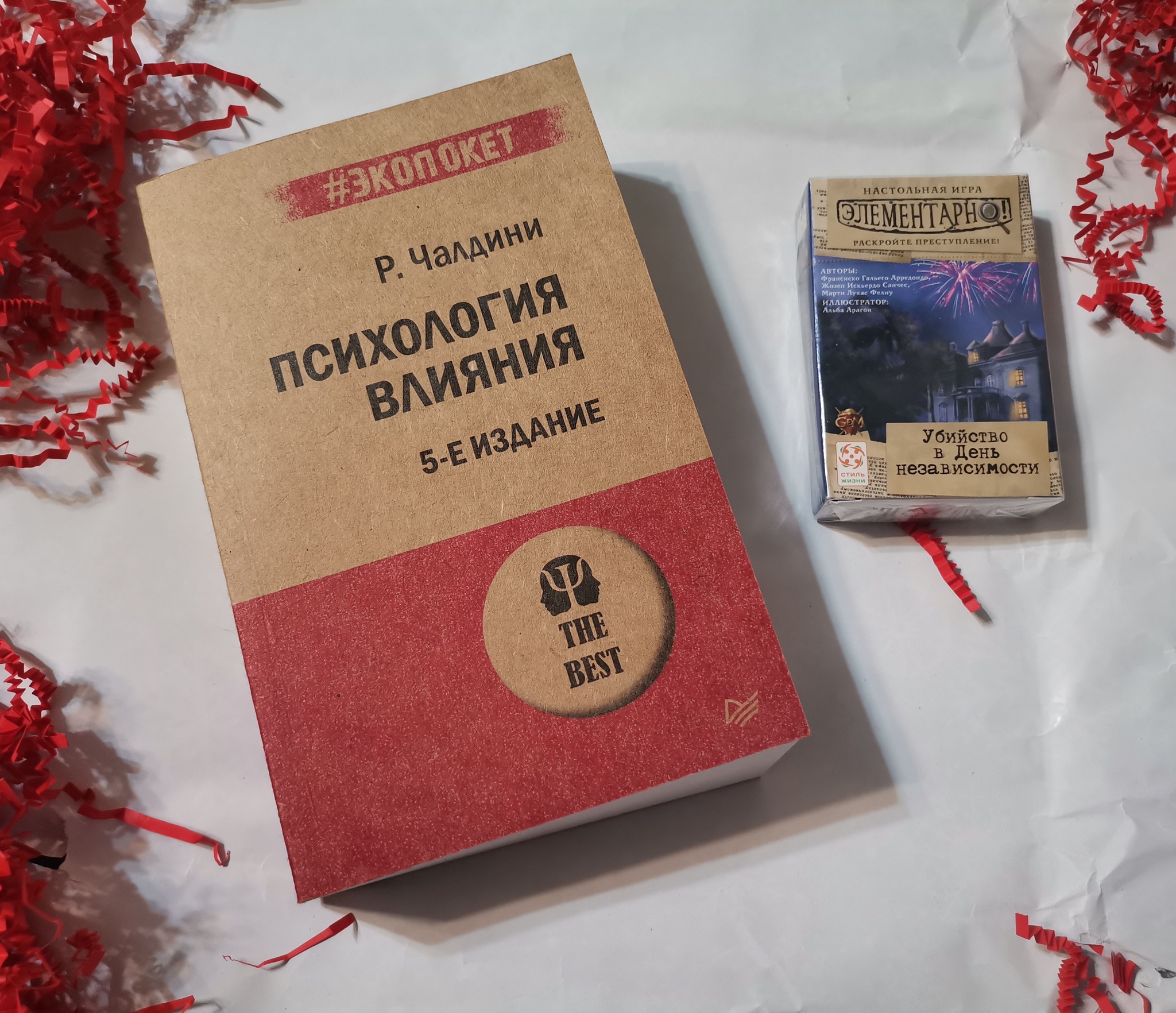 Wonderful ADM from Tambov - My, Secret Santa, Gift exchange, New Year, Longpost