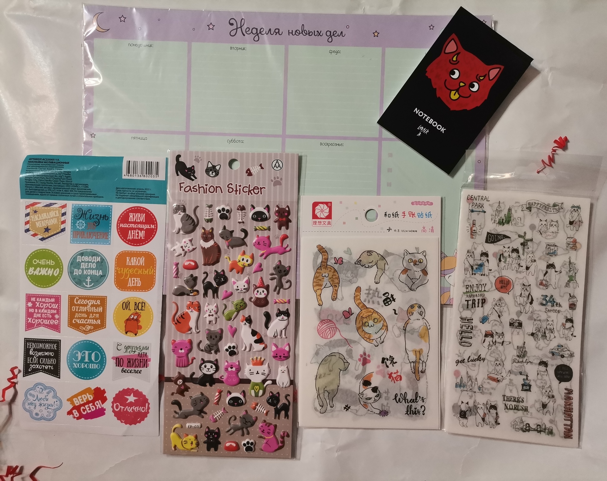 Wonderful ADM from Tambov - My, Secret Santa, Gift exchange, New Year, Longpost