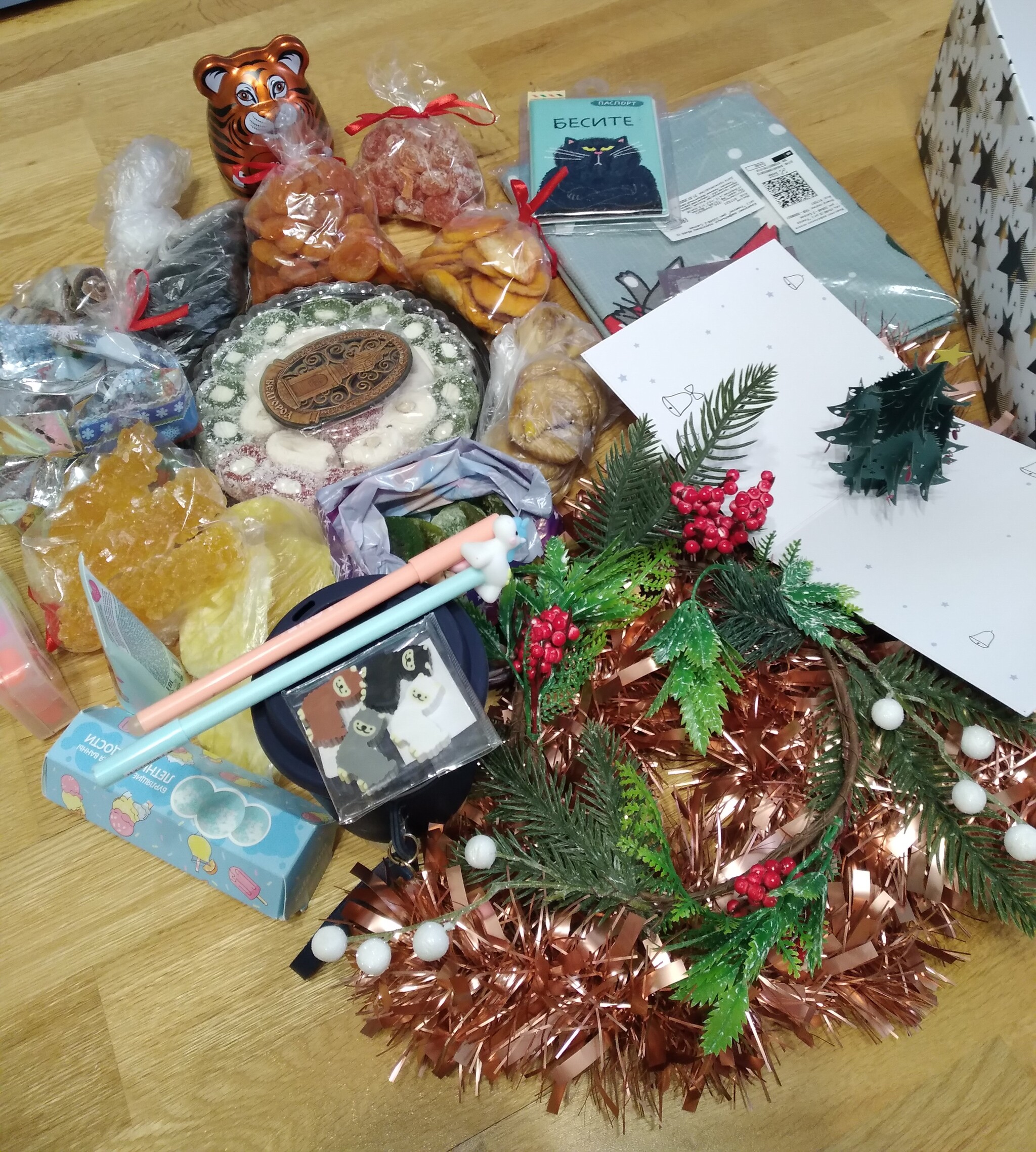 ADM Belgorod - Chelyabinsk - My, Secret Santa, Gift exchange, New Year, Longpost