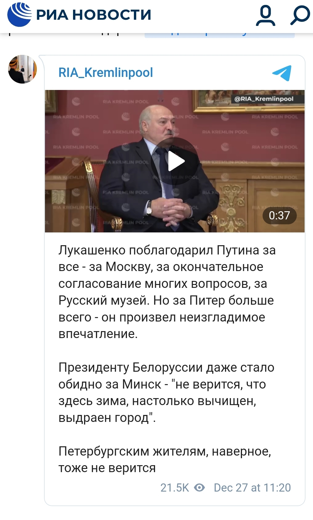 Приехали как-то Пупа и Лупа в город - Санкт-Петербург, Негатив, Пробки, Владимир Путин, Длиннопост