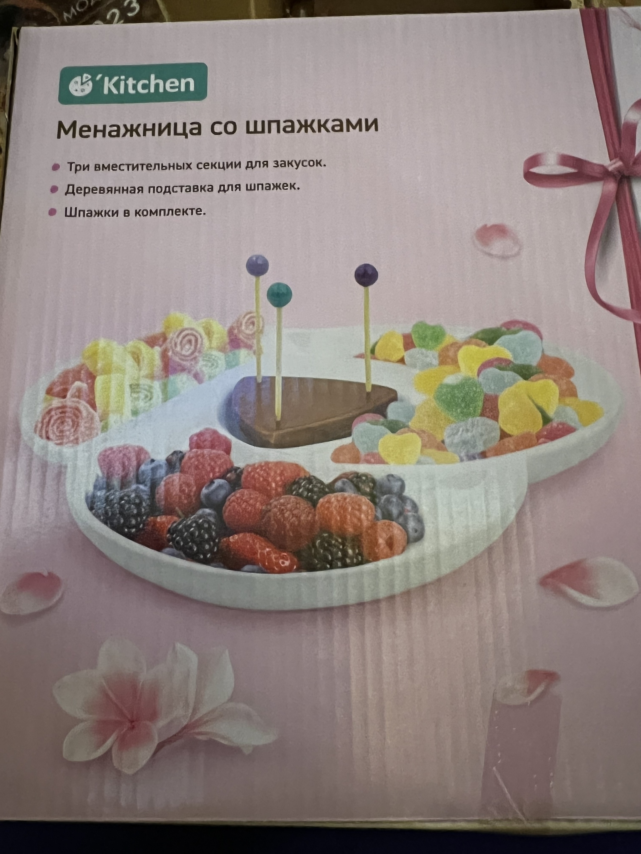 ADM 22-23 Volgodonsk - Moscow - My, Secret Santa, Gift exchange, Longpost