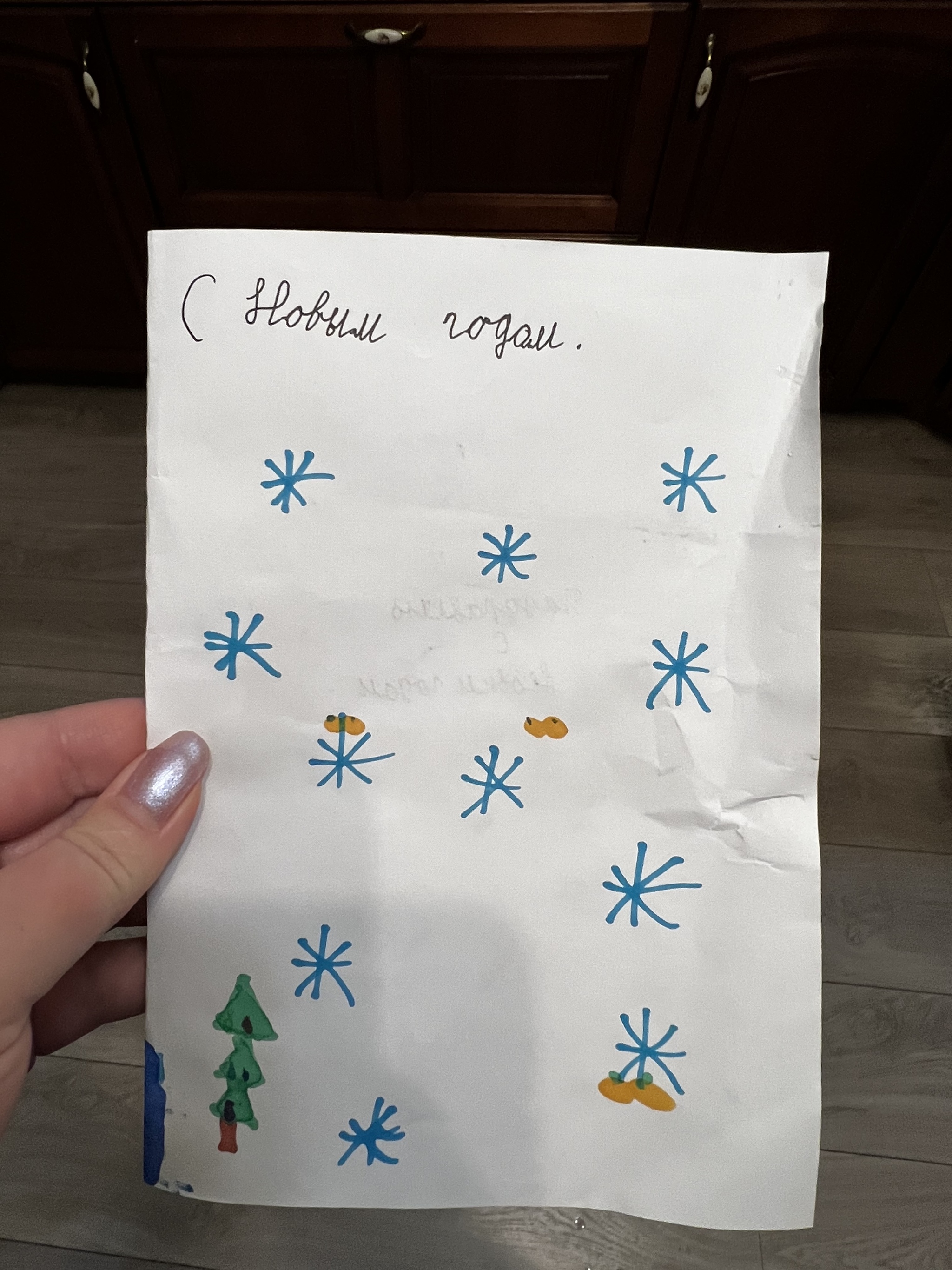 ADM 22-23 Volgodonsk - Moscow - My, Secret Santa, Gift exchange, Longpost