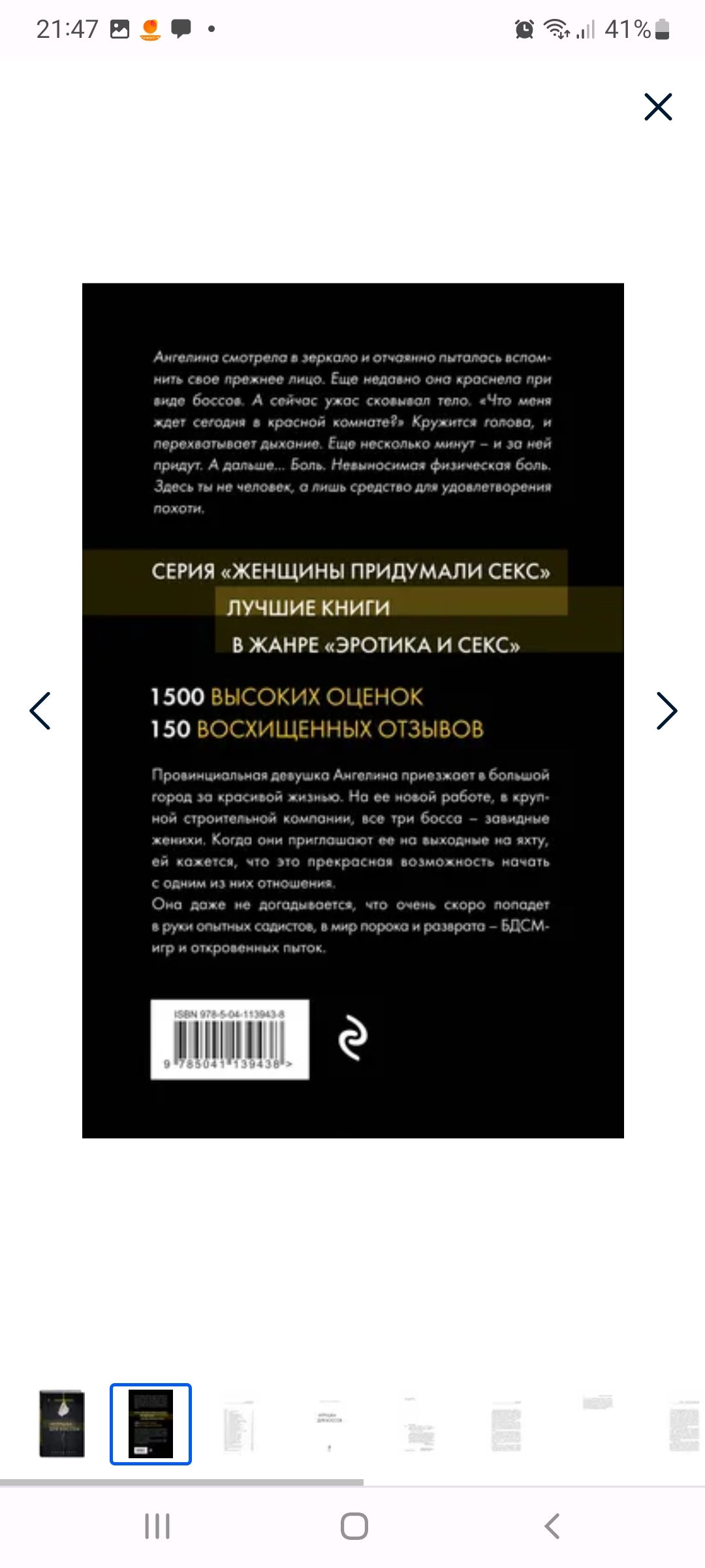 О том, что дарить не стоит | Пикабу