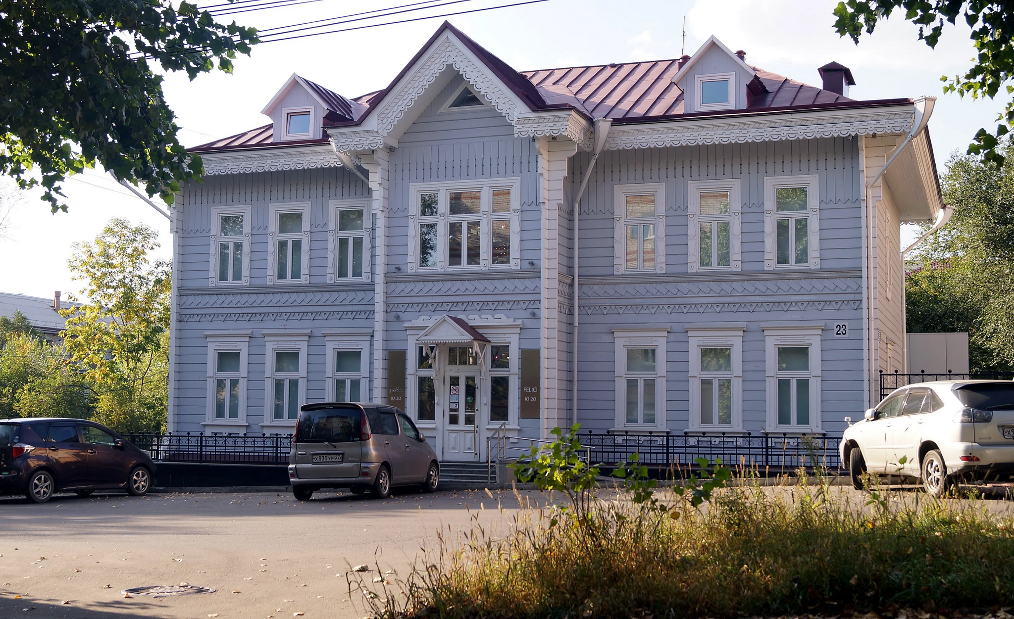 Reply to the post Renting a house for 1 ruble - My, Rent, House, Old man, Longpost, Khabarovsk, Reply to post, The photo