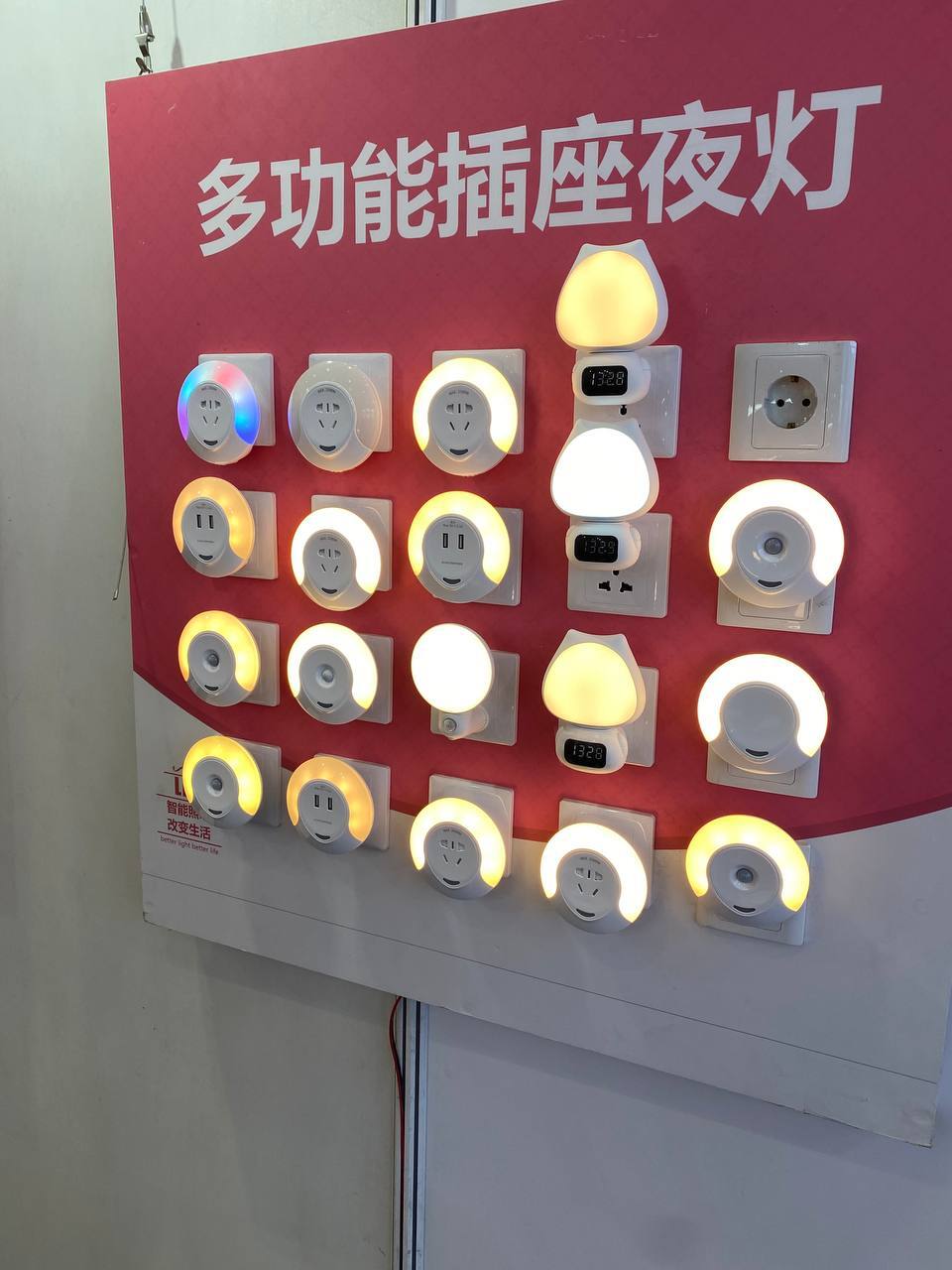 Socket lamps - My, China, Small business, Business, Exhibition, Trade