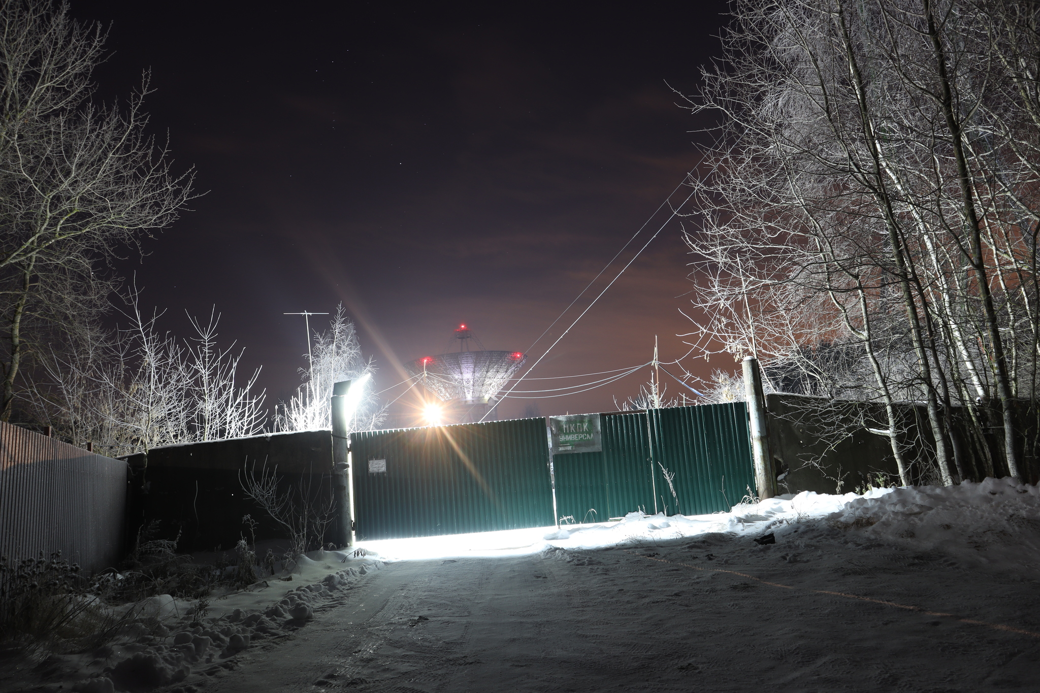 Radio telescope. MO - My, The photo, Russia, Longpost