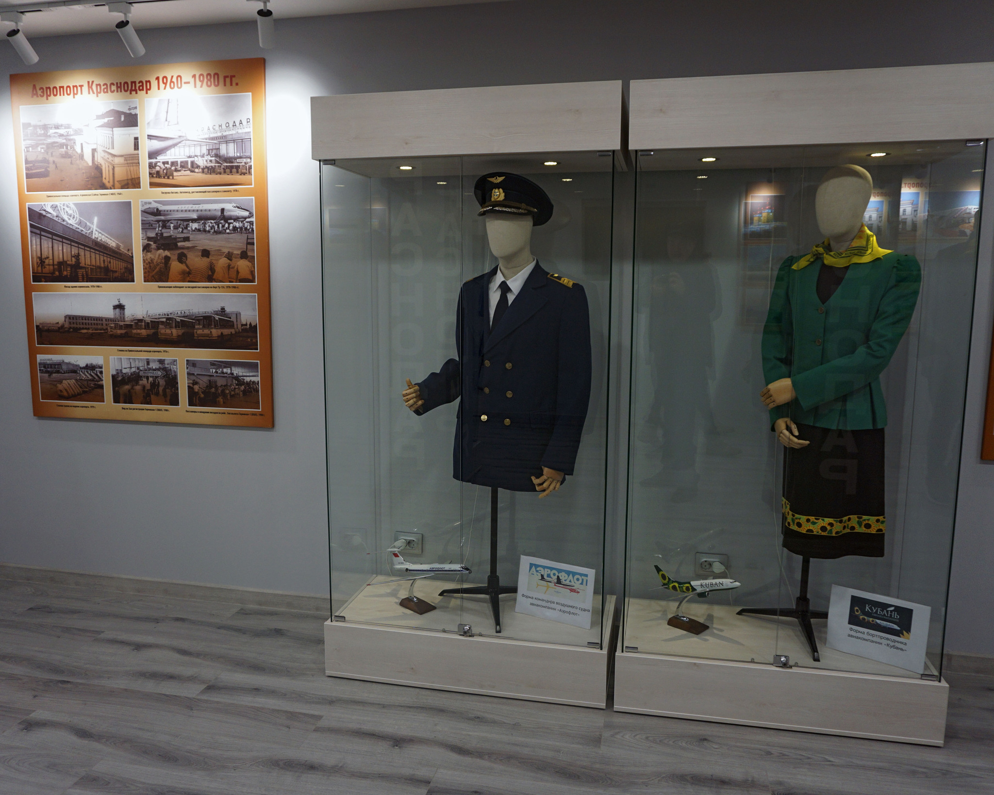 Krasnodar Airport Museum - My, The airport, Krasnodar, Краснодарский Край, Aviation, Longpost