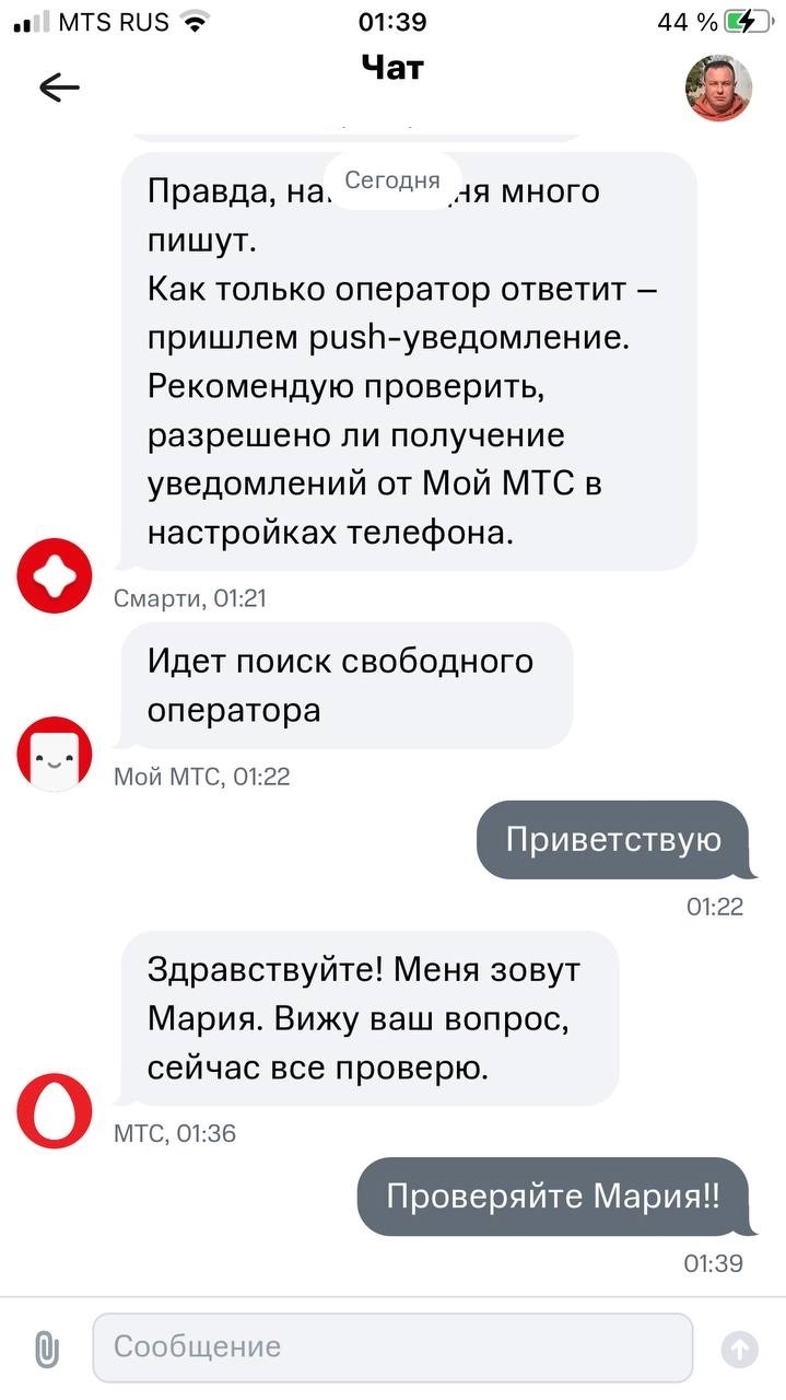 Безлимитный интернет от МТС - обман - МТС, Торрент, VPN, Безлимит, Длиннопост