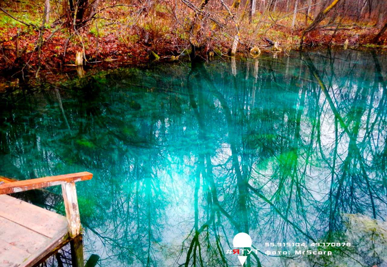 Beautiful places in Russia. Blue Lake - Tatarstan, Travels, Travel across Russia, Nature, Longpost