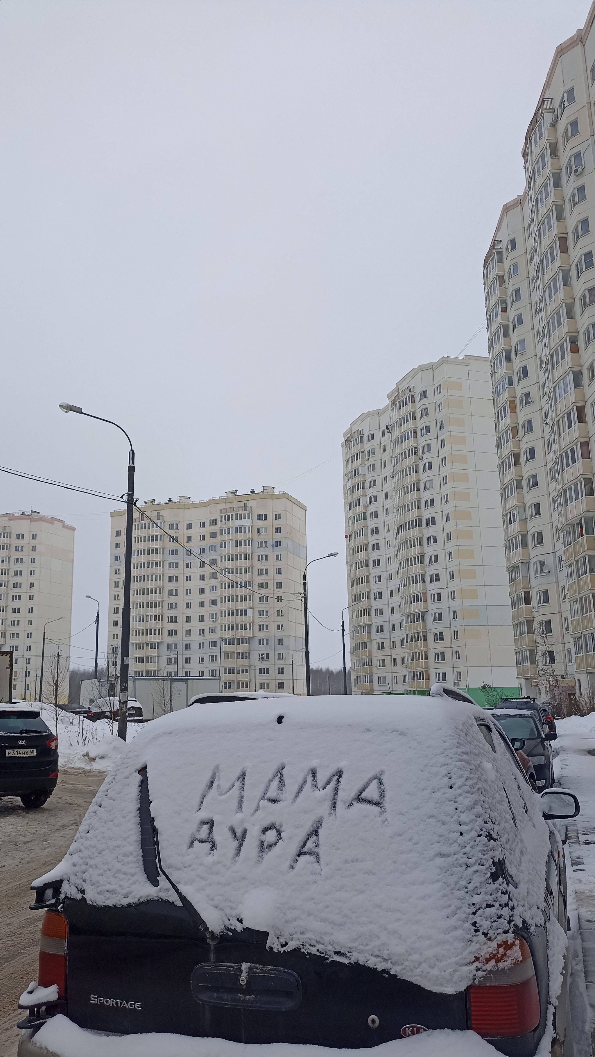 Cry from the heart) - My, Lettering on the car, Children, Snow, Funny lettering