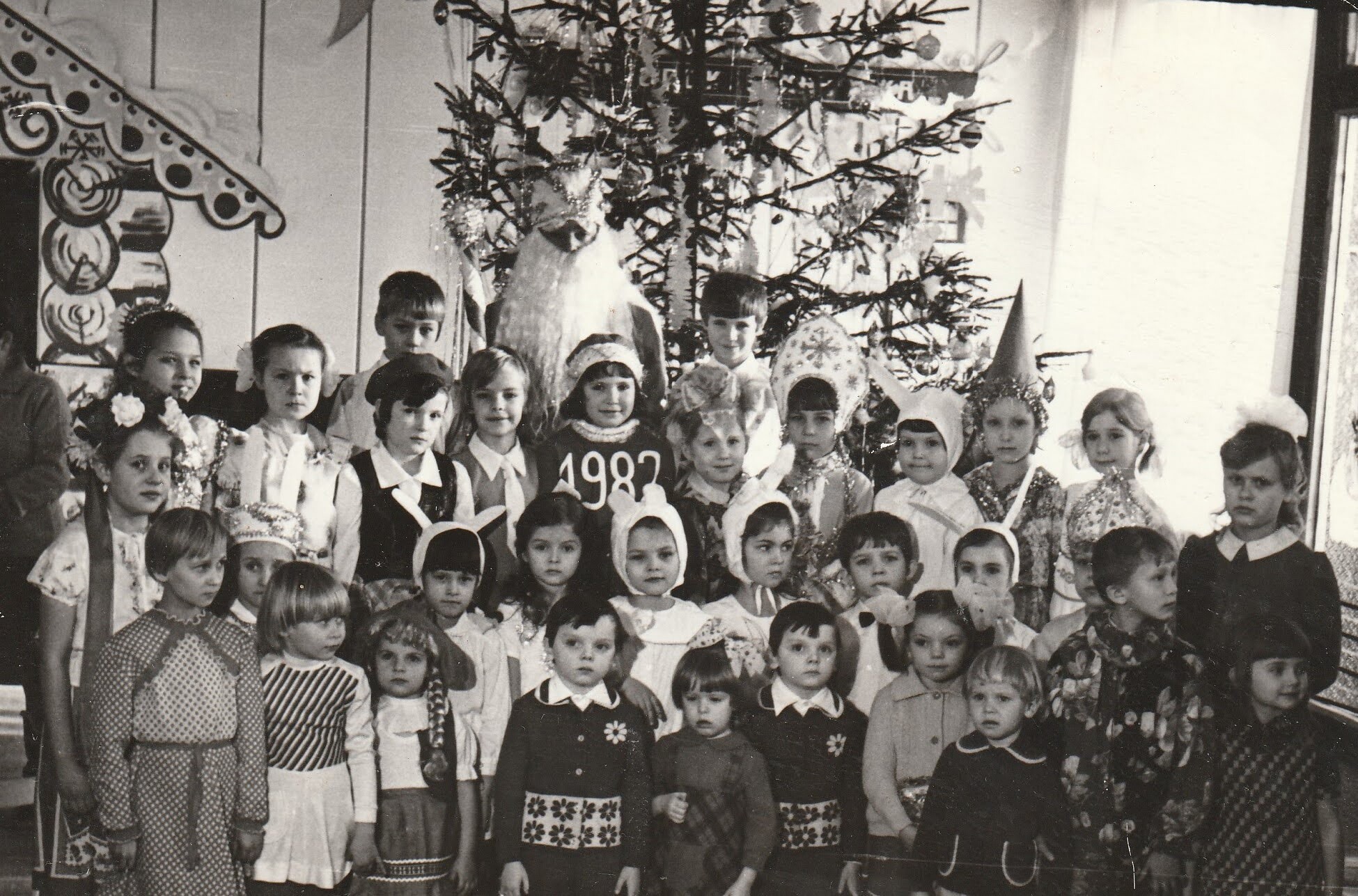 New Year's party 41 years ago - My, Matinee, Christmas trees, Christmas tree, Father Frost