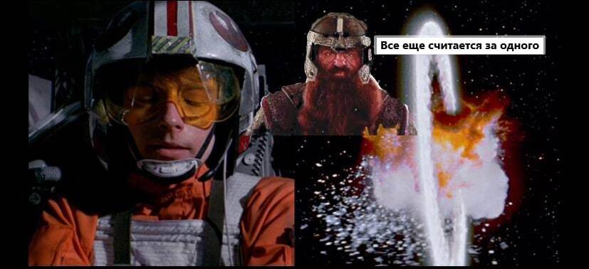 Star Arithmetic by Gimli - Lord of the Rings, Humor, Picture with text, Crossover, Luke Skywalker, Gimli, The Death Star