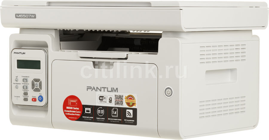 Мфу pantum m6507w. МФУ лазерное Pantum m6507. Принтер Pantum 6507. МФУ лазерный Pantum m6507w, серый. МФУ Pantum m6507w, белый.