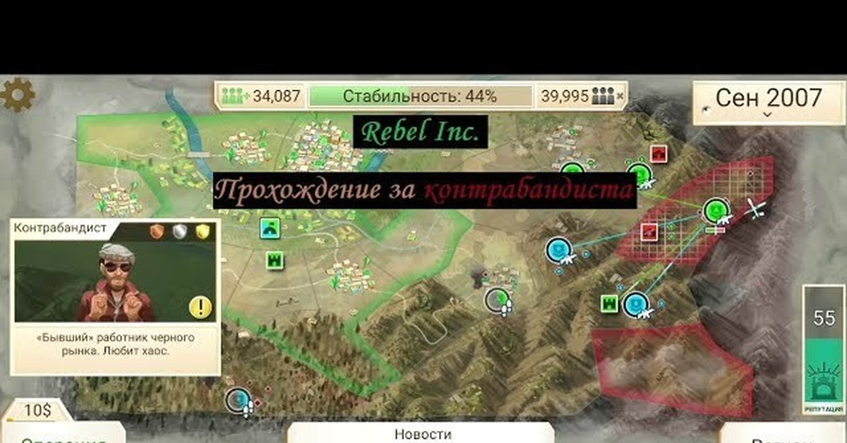 Карта контрабандиста угриный тупик
