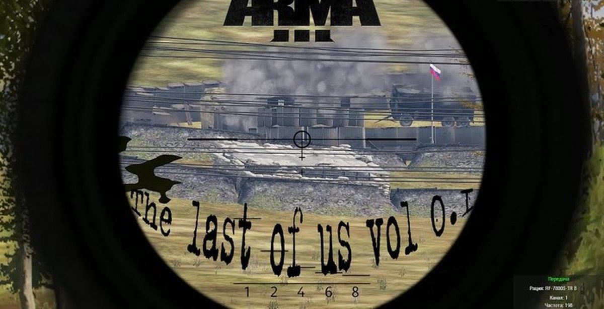 Arma 3 карта тушино