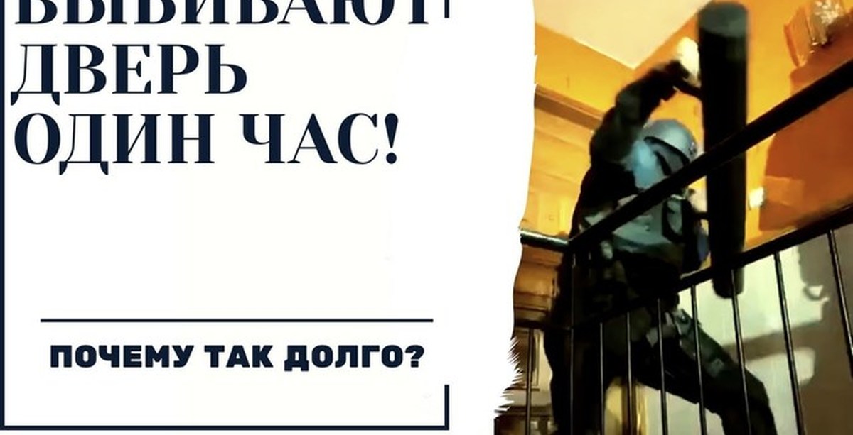 Открывает дверь с ноги. Выбитая деревянная дверь. Мужик ломает дверь кулаком. Торец двери как отремонтировать. Сломанная дверь.