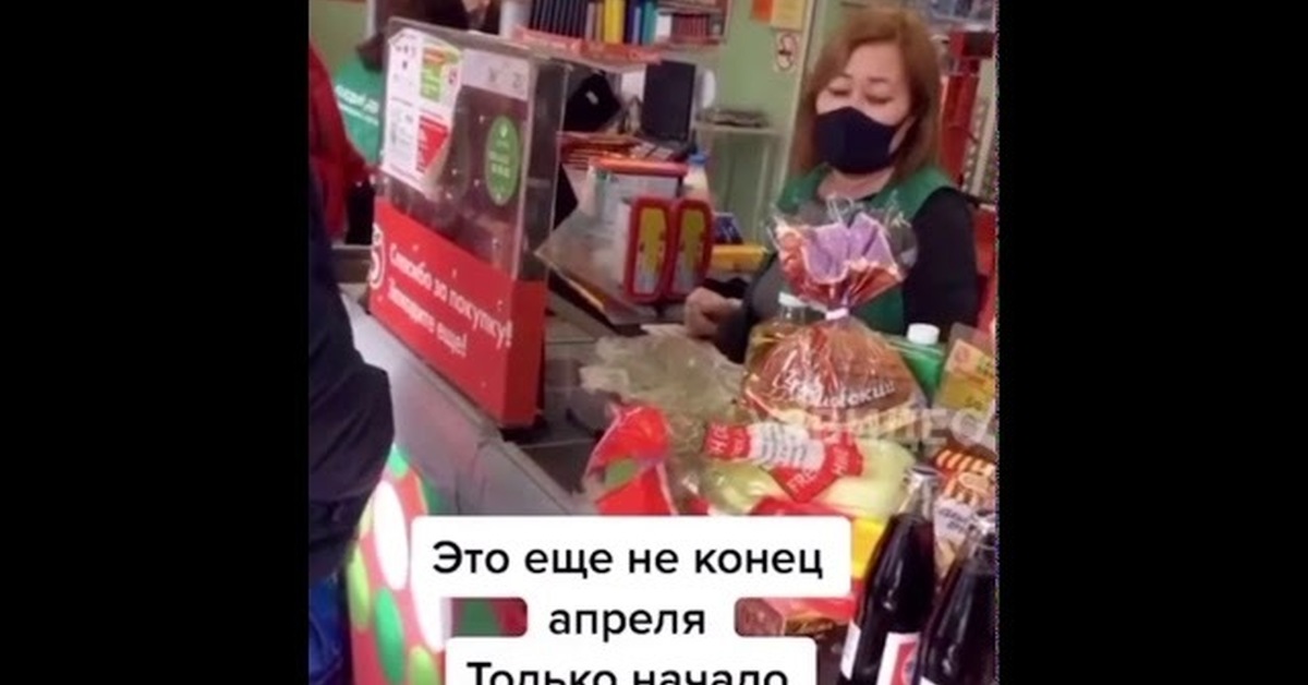 Снять деньги в магазине пятерочка. Кассир в Пятерочке. Злая кассирша в Пятерочке. Кассирша из Пятерочки. Девушка на кассе Пятерочка.