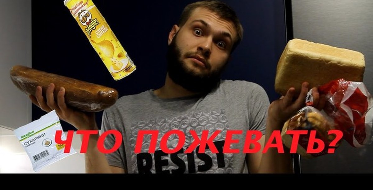 Рецепт домашних сухариков | Пикабу