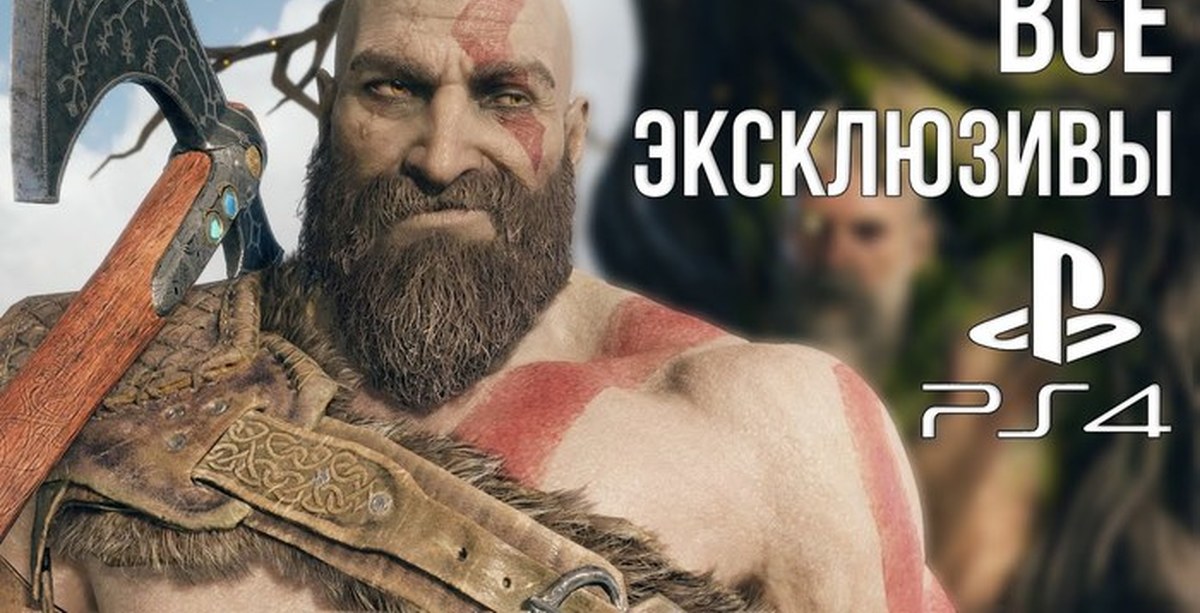 список игр на playstation portable