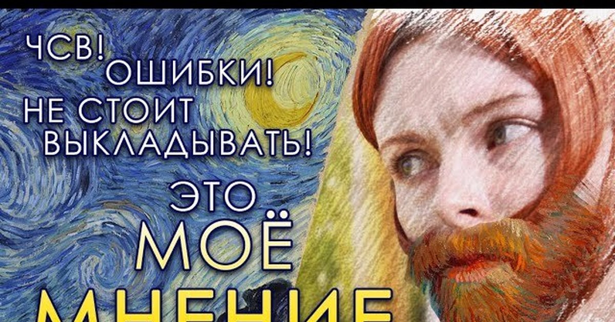 Тема стихотворения художник должен быть закрепощен. Тема стихотворения художник должен быть закрепощен