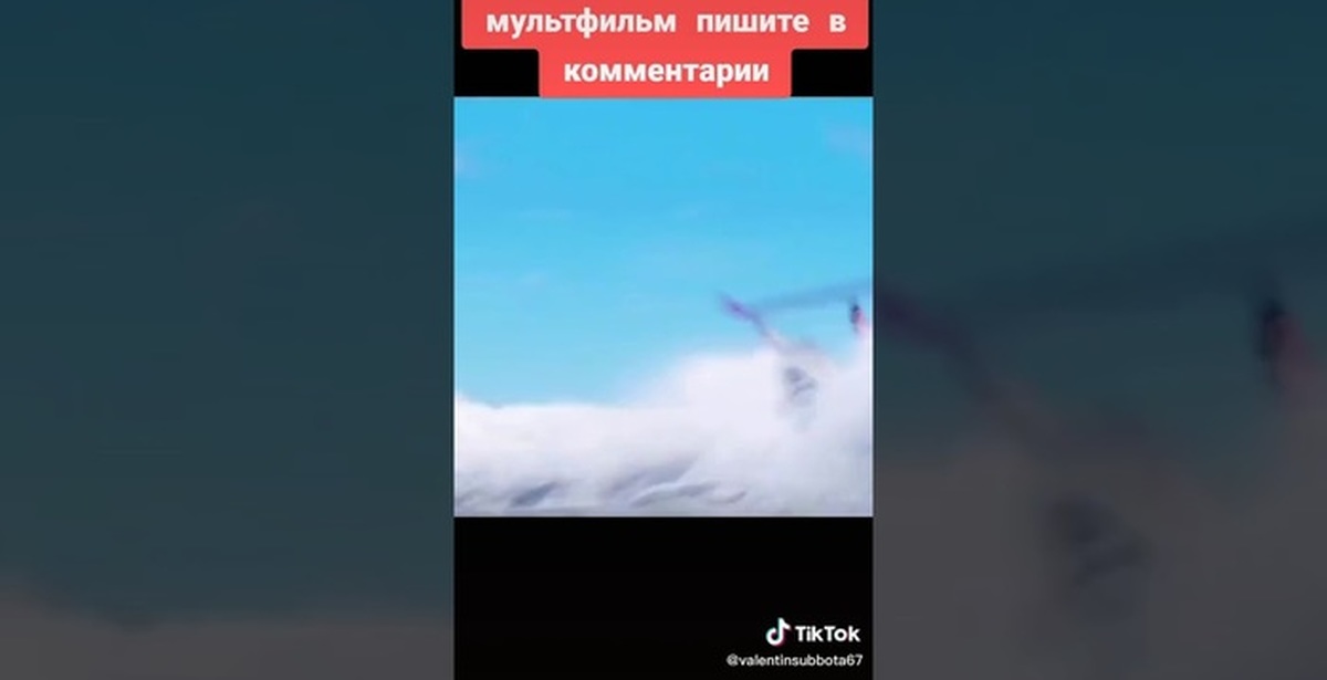 Песня врубай музон сей