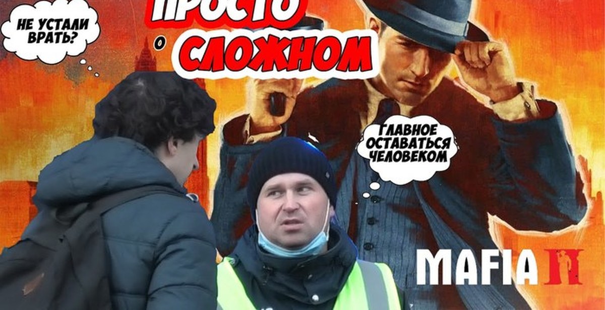 Как я докатился до жизни такой песня