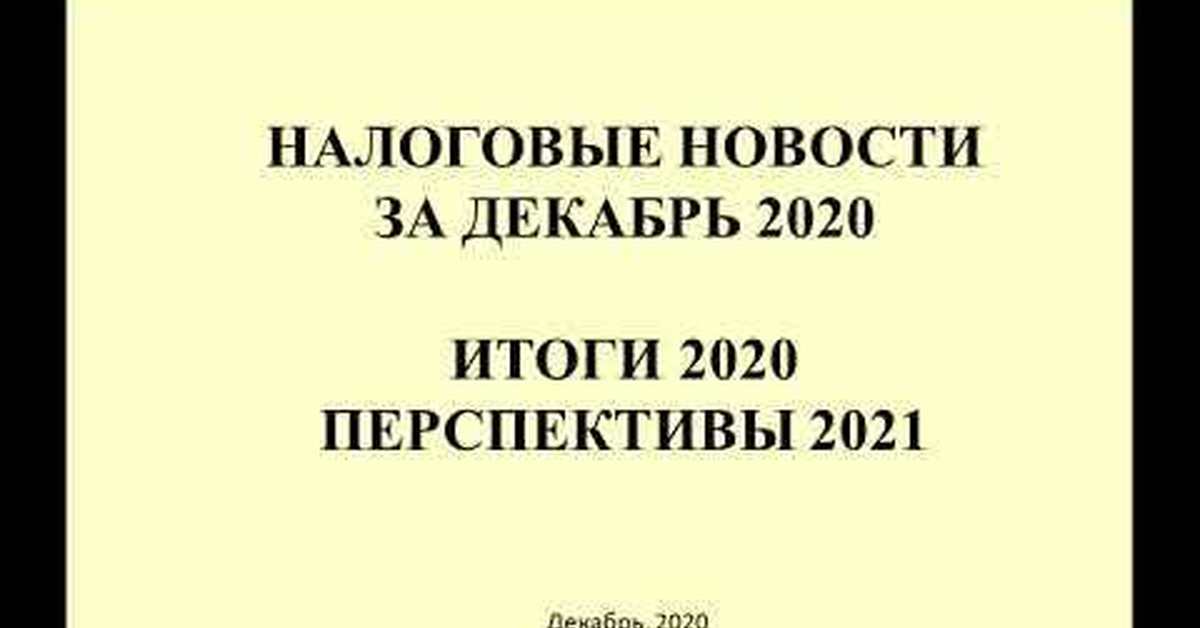 Подведение спортивных итогов. Итог 202. 2018 год картинка. Питер фото. Итоги картинка.