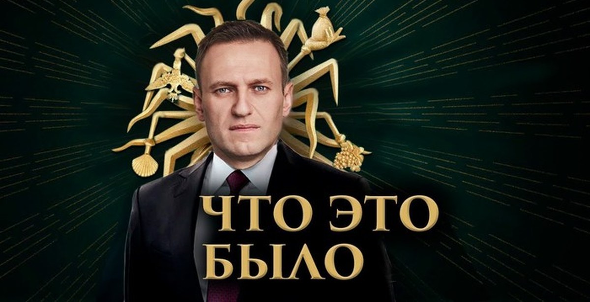 Историк А.Фурсов о происходящей сейчас в России движухе с Навальным ...