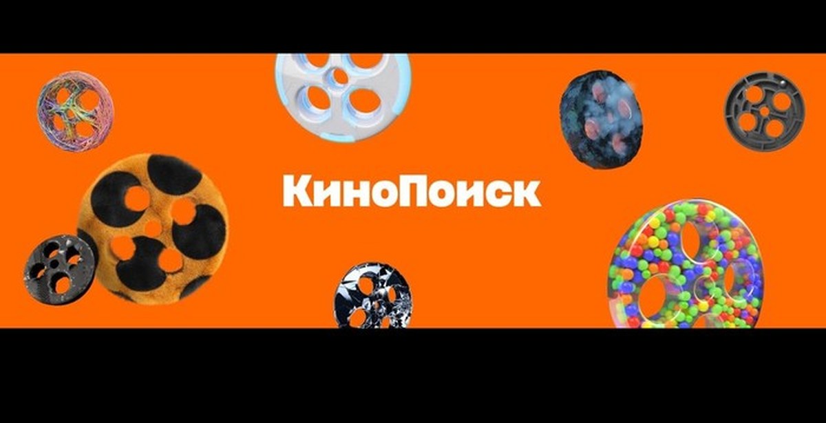 Kinopoisk branding. КИНОПОИСК. КИНОПОИСК логотип. КИНОПОИСК картинки. КИНОПОИСК HD.