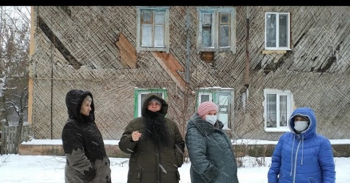 Холодно в бараке. Переселения аварийных домов Курск Обоянская 20а. Расселение аварийного жилья в Курске в 2022 году Обоянская 20а. Аварийный дом Курск Обоянская 20а. Присными аварийными дом расселению 48 Курск.