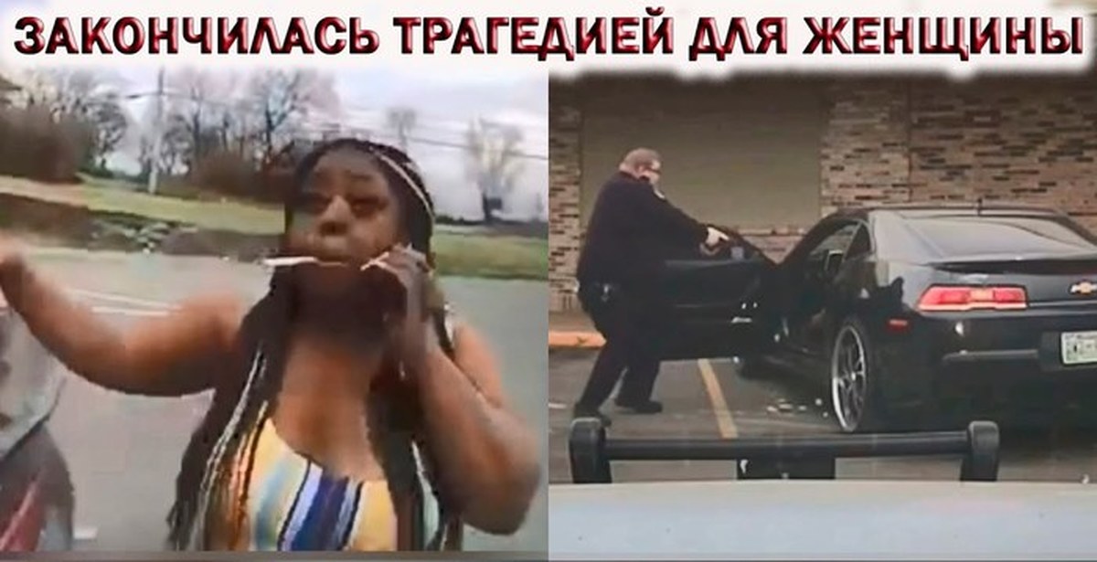 нато перебросили украине боеприпасы. в америке девушка выстрелила в другую.