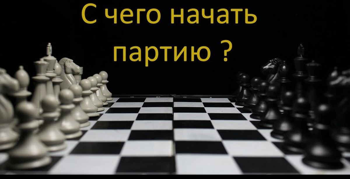 Checkmate. Шахматная партия. Шах и мат. Куча пешек. Разноцветная шахматная партия.