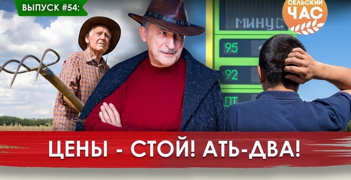 Ать два