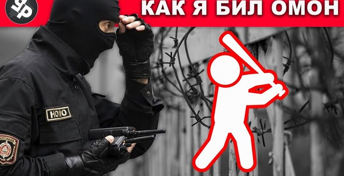 Им и им и и бью. Им и им и и бью