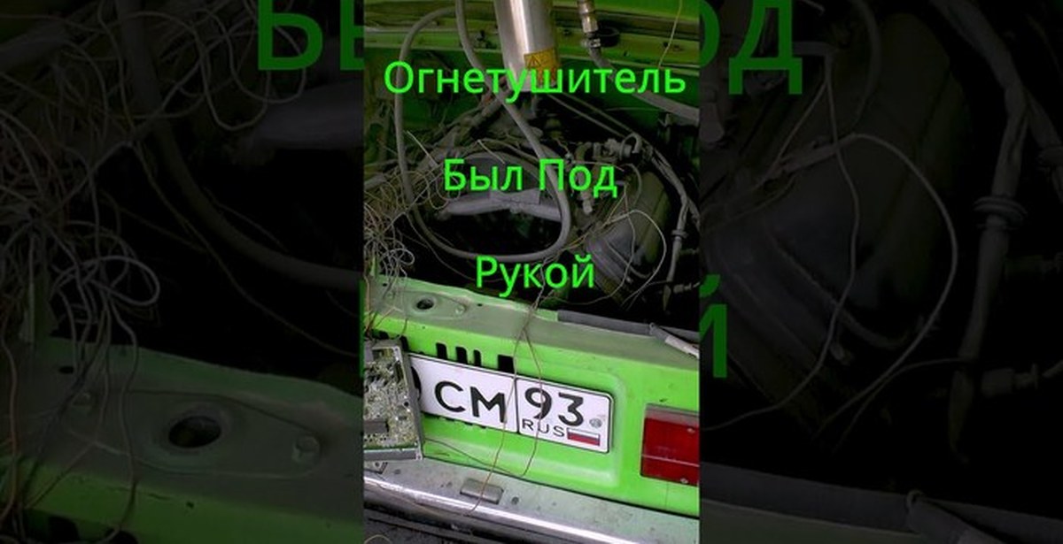 Инжектор на запорожец
