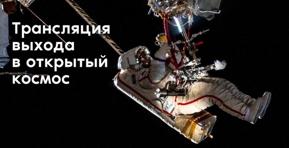 Broadcast spacewalk - Space, ISS, Космонавты, Vcd, Video