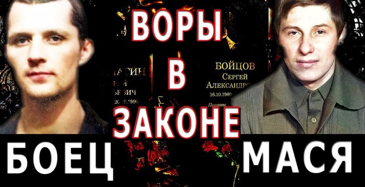 Серега боец. Сергей боец Иркутск. Серега боец вор. Боец Иркутск вор. Сергей бойцов Иркутск вор.