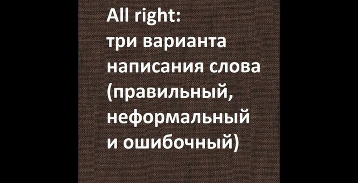 Two wrongs. Right to try. человек перед выбором. Right to try. человек выбирает дверь.