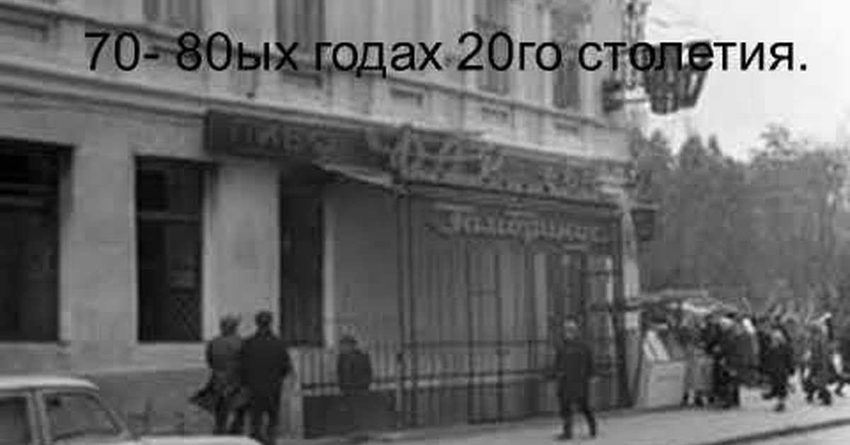 Гамбринус одесса. Пивбар Гамбринус Одесса. Пивная на Дерибасовской Гамбринус. Гамбринус ресторан в Одессе. Гамбринус Одесса 1960.