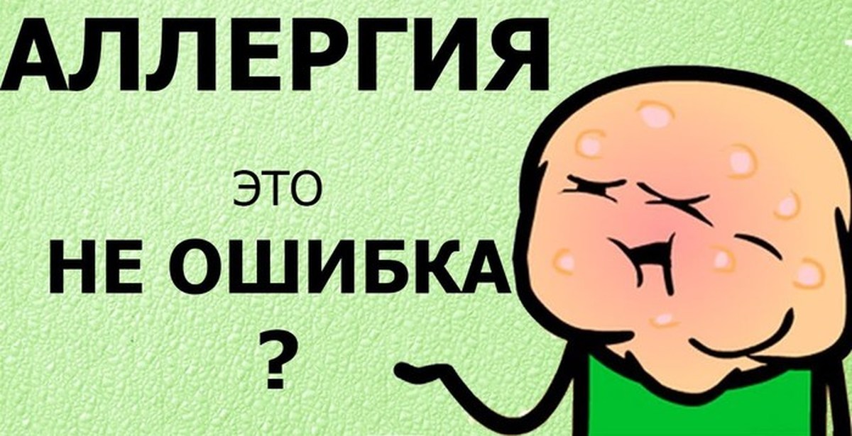 Evolution ошибка