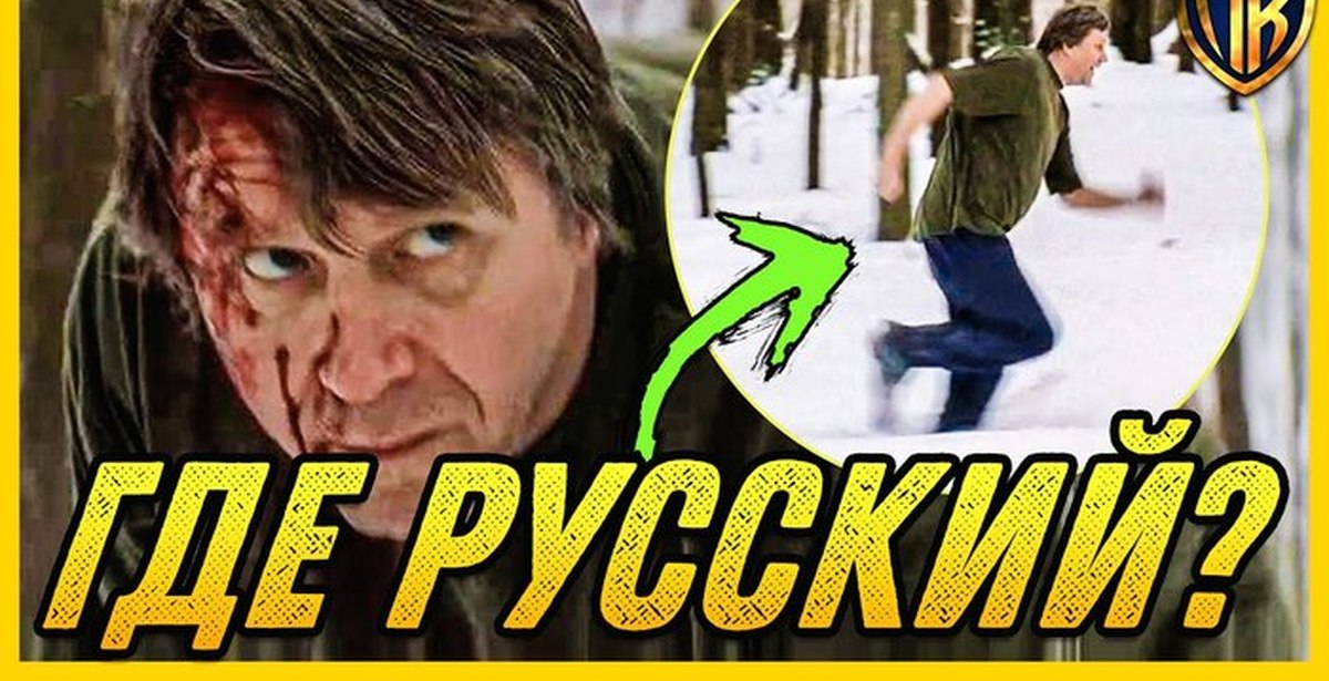 Убитый тони. Сопрано русский в лесу актер имя.