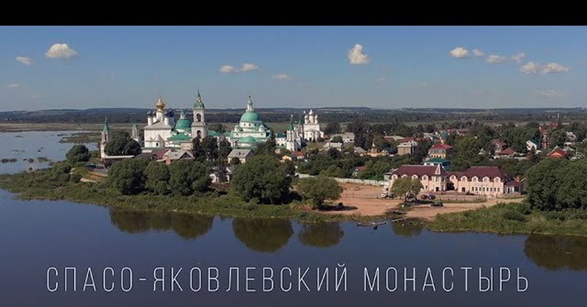 Rostov - Spaso Yakovlevsky Monastery - My, Rostov, Monastery, Lake Nero, Video, Video blog