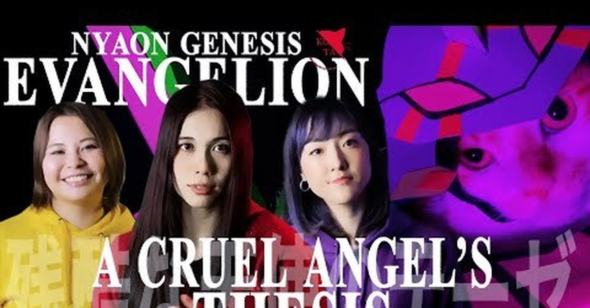 Evangelion - My, Evangelion, Ichigo tanuki, Video