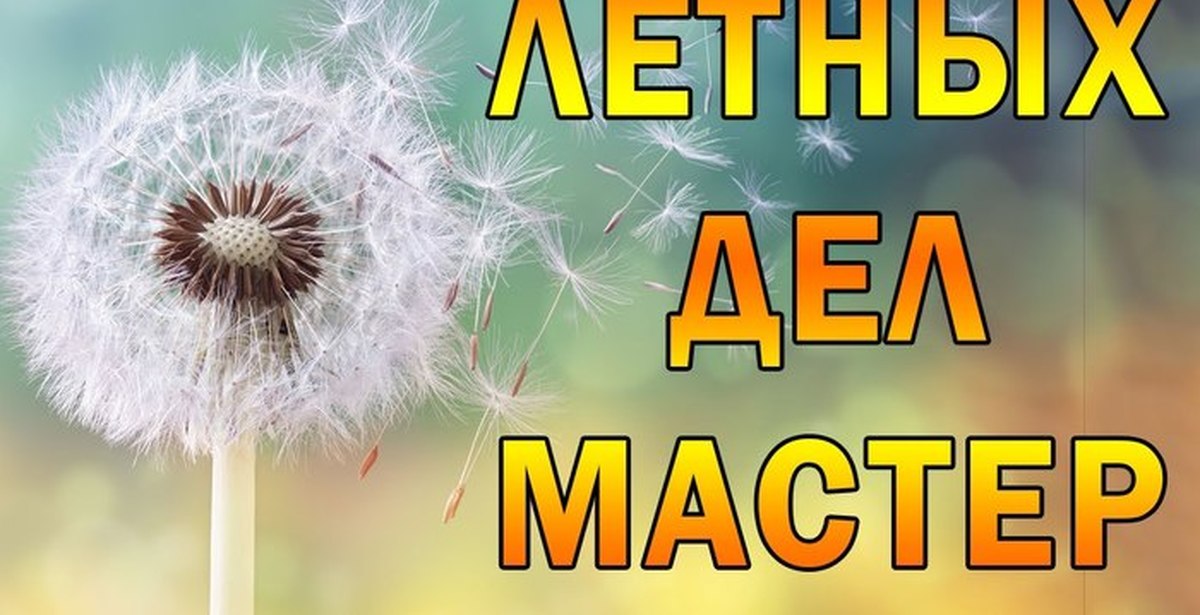 Растения захватили мир. Растения захватили мир